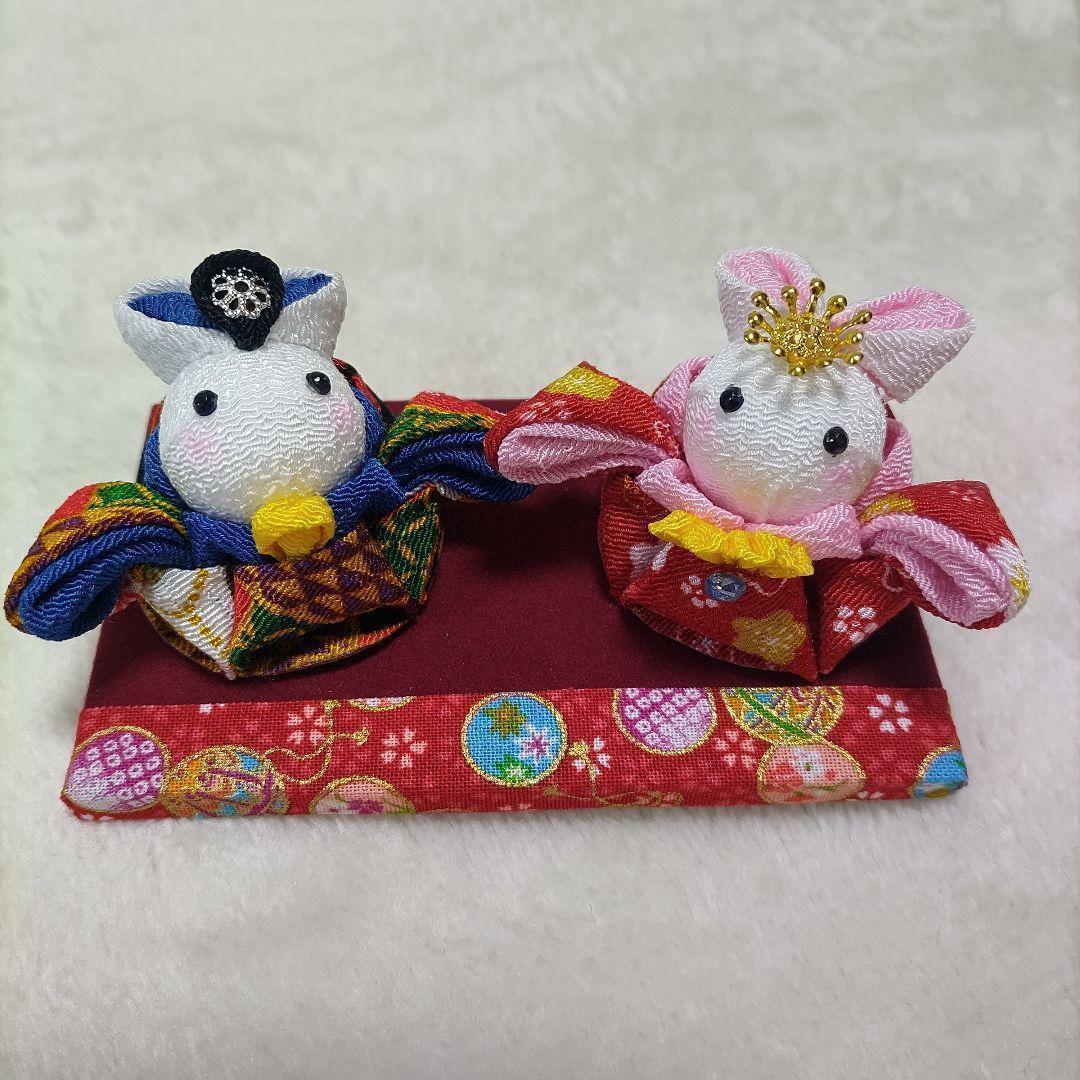 ハンドメイド】ちりめん細工 うさぎの雛人形 つまみ細工 - メルカリ
