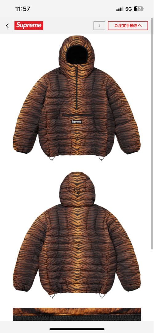 Supreme ダウンジャケット 虎柄 - メルカリ