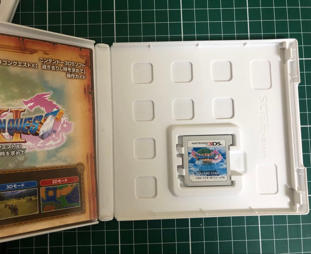 ドラゴンクエスト DS 3DS ソフト まとめ 4点