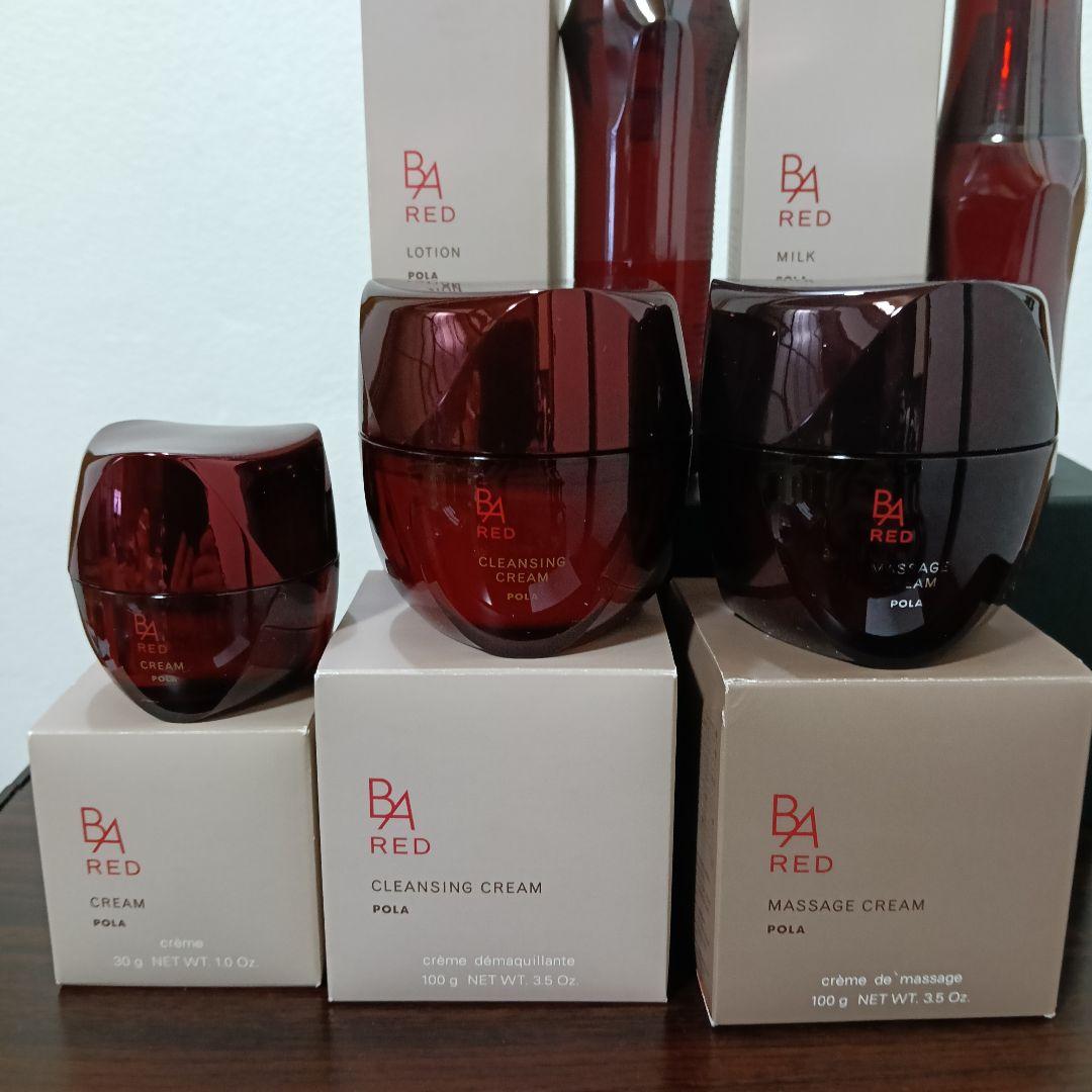 ⑲ POLA BA RED 乳液 化粧水 保湿クリーム クレンジング マッサージ
