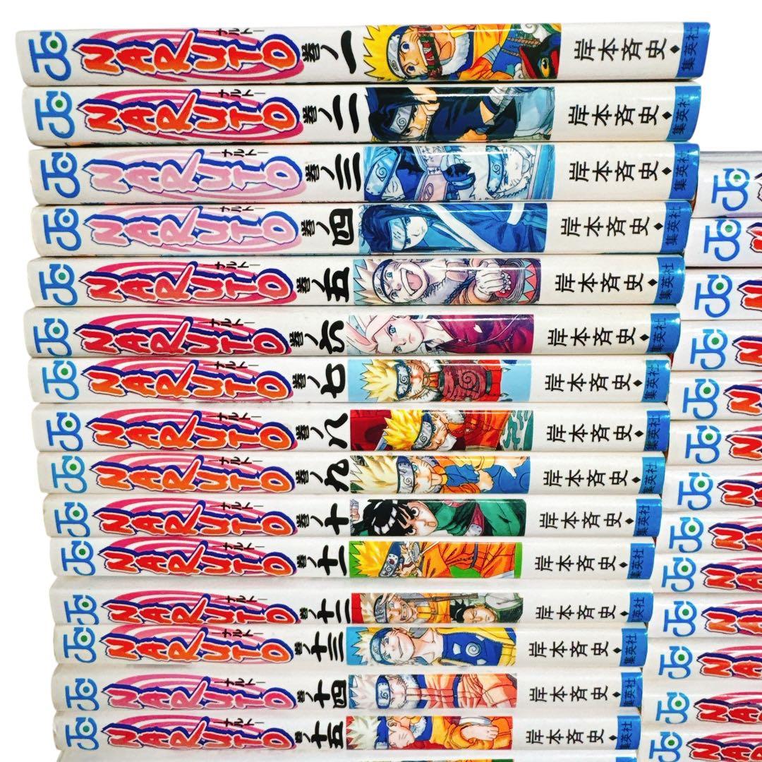コミック】NARUTO ナルト 全72巻+外伝 関連本4冊 - メルカリ