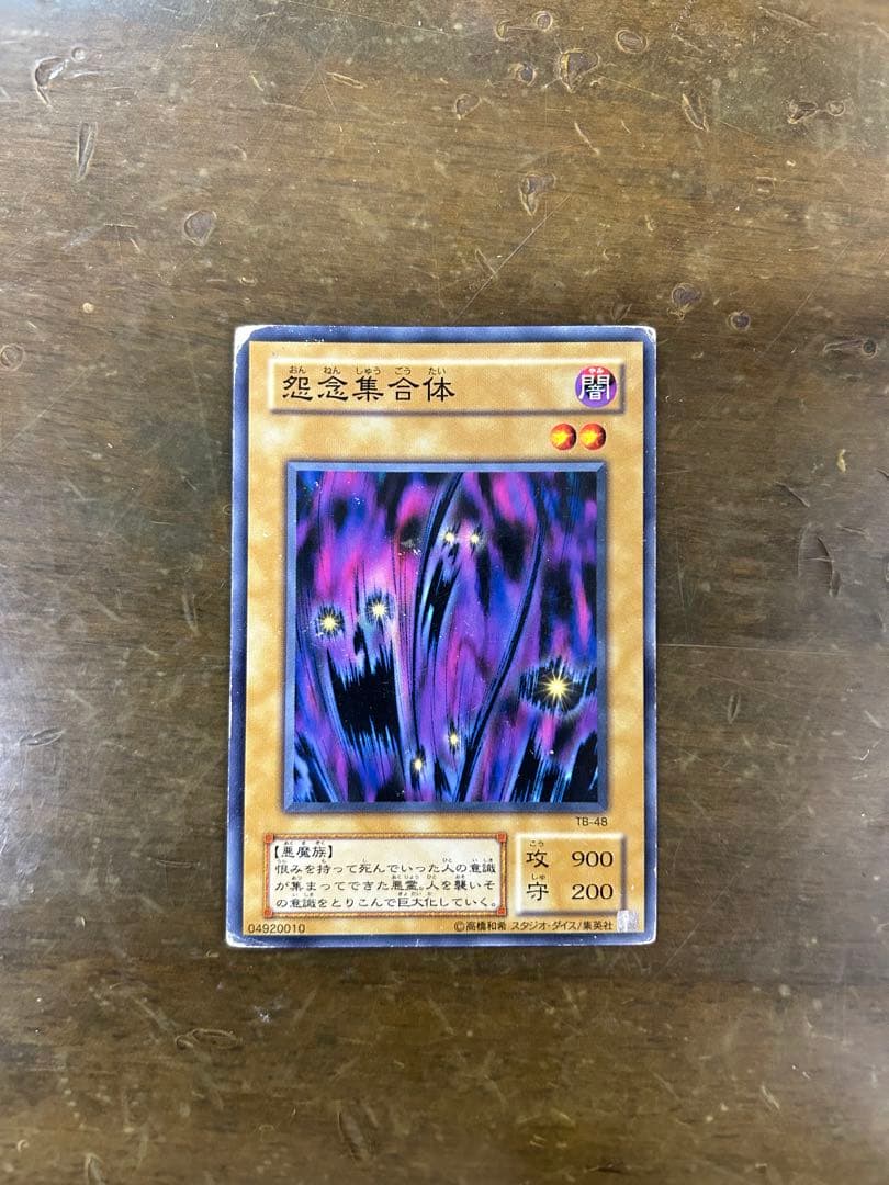 遊戯王引退品 - メルカリ