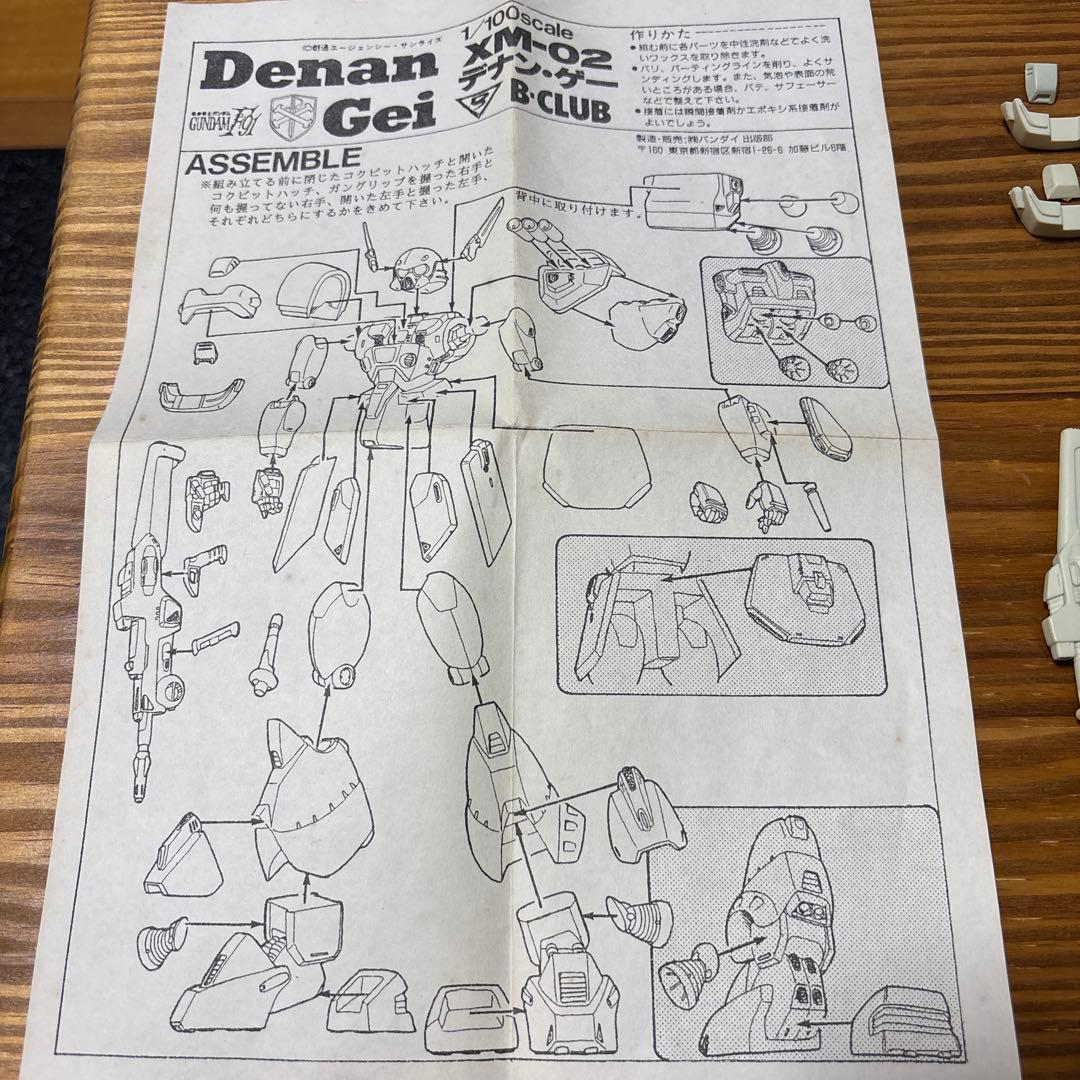 B-CLUB XM-02 デナン・ゲー モデルキット - メルカリ