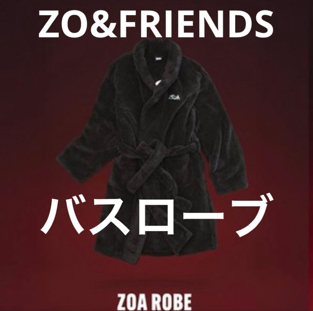 ZO&FRIENDS ZOA ROBE バスローブ G-DRAGON - メルカリ