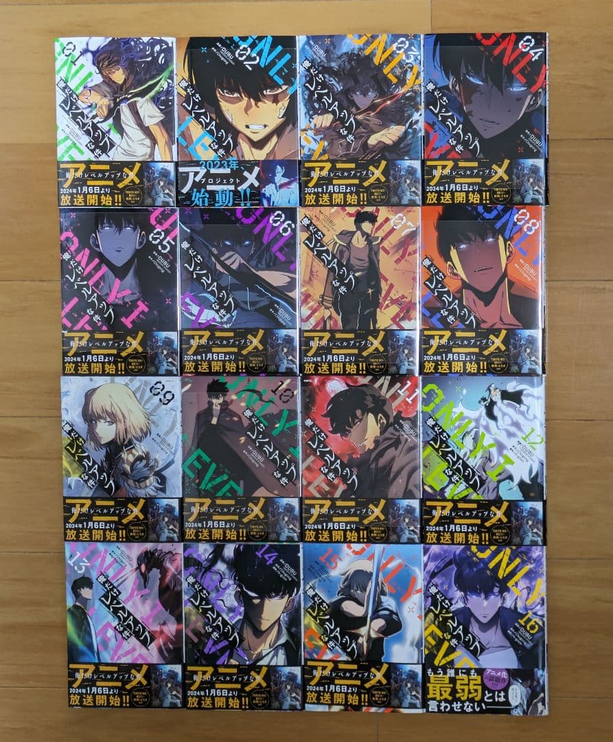 【未開封コミック】 俺だけレベルアップな件　既刊全巻17冊　送料無料 Amazon.co.jp: 俺だけレベルアップな件 17 (piccomics) eBook : DUBU