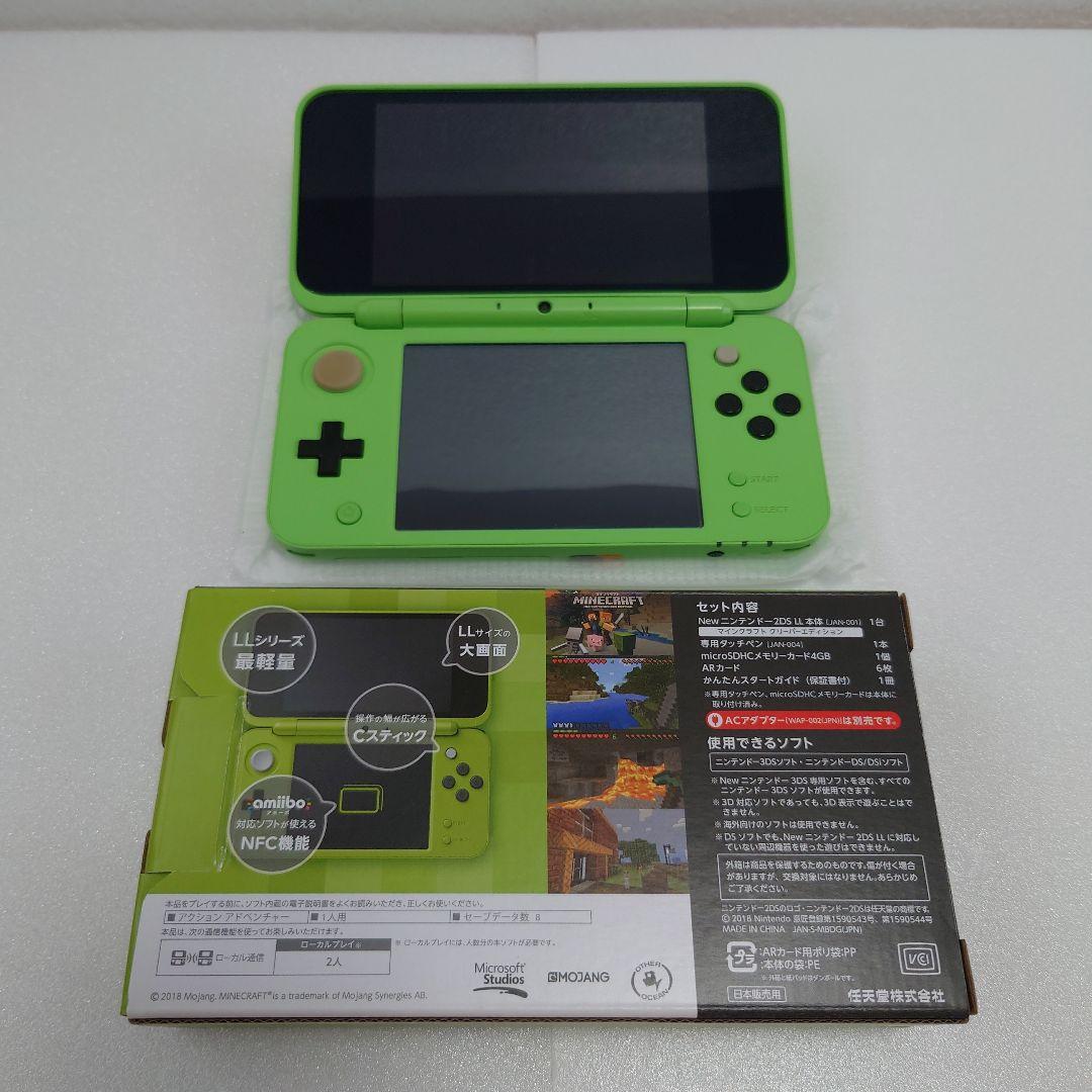 New ニンテンドー2DS LL マインクラフト クリーパーエディション