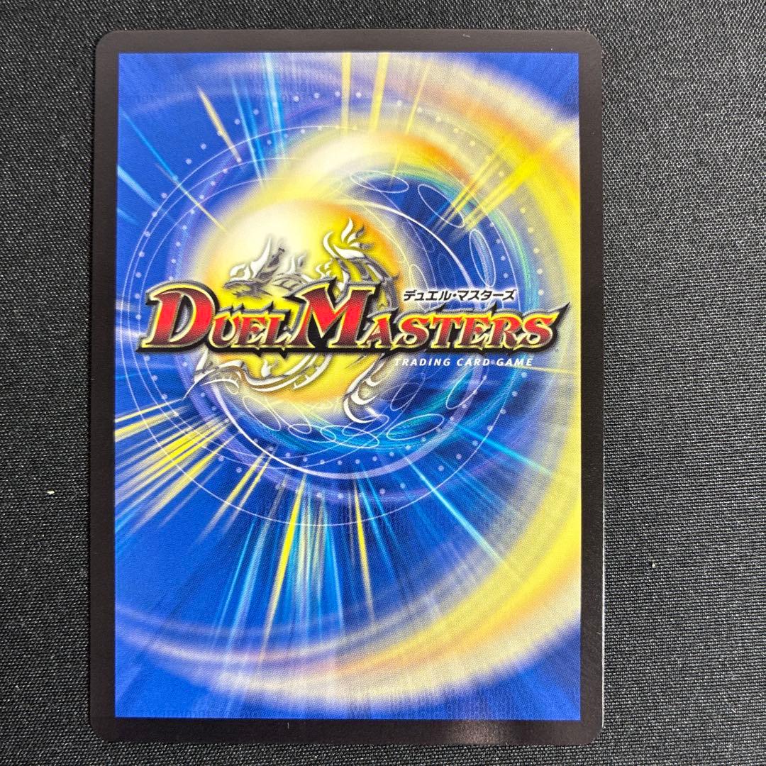 デュエマクラシック05 ボルバルブルー シータボルバル デッキ - メルカリ