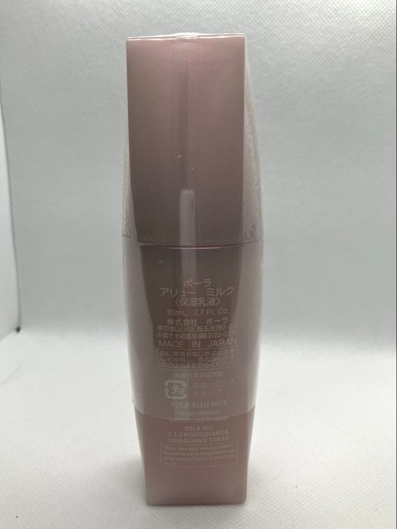 新品未開封/化粧水のみ少量使用】ALLU 洗顔料・保湿化粧水・保湿乳液