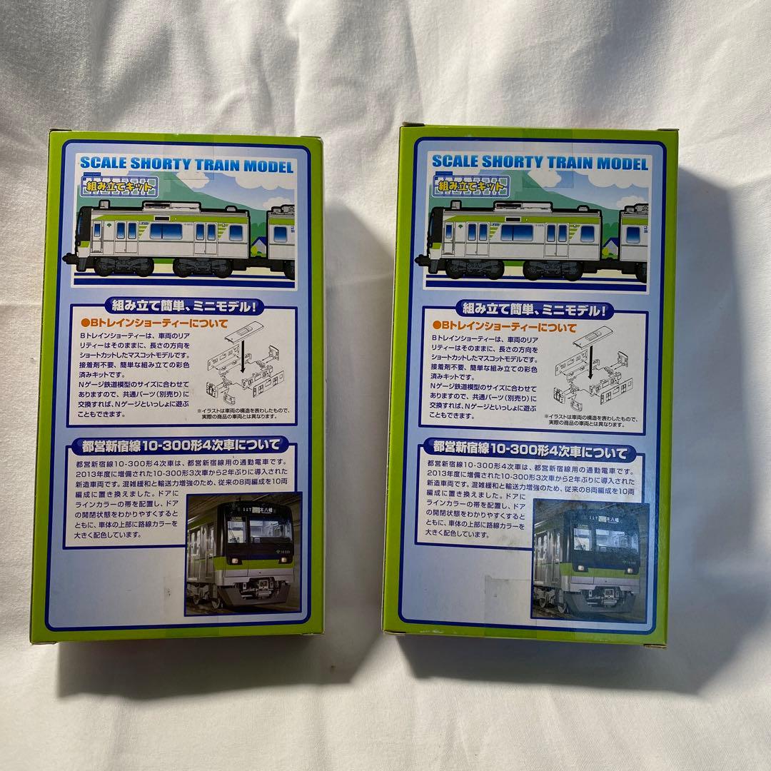 Bトレインショーティー®️都営新宿線 10-300形 4次車 - メルカリ