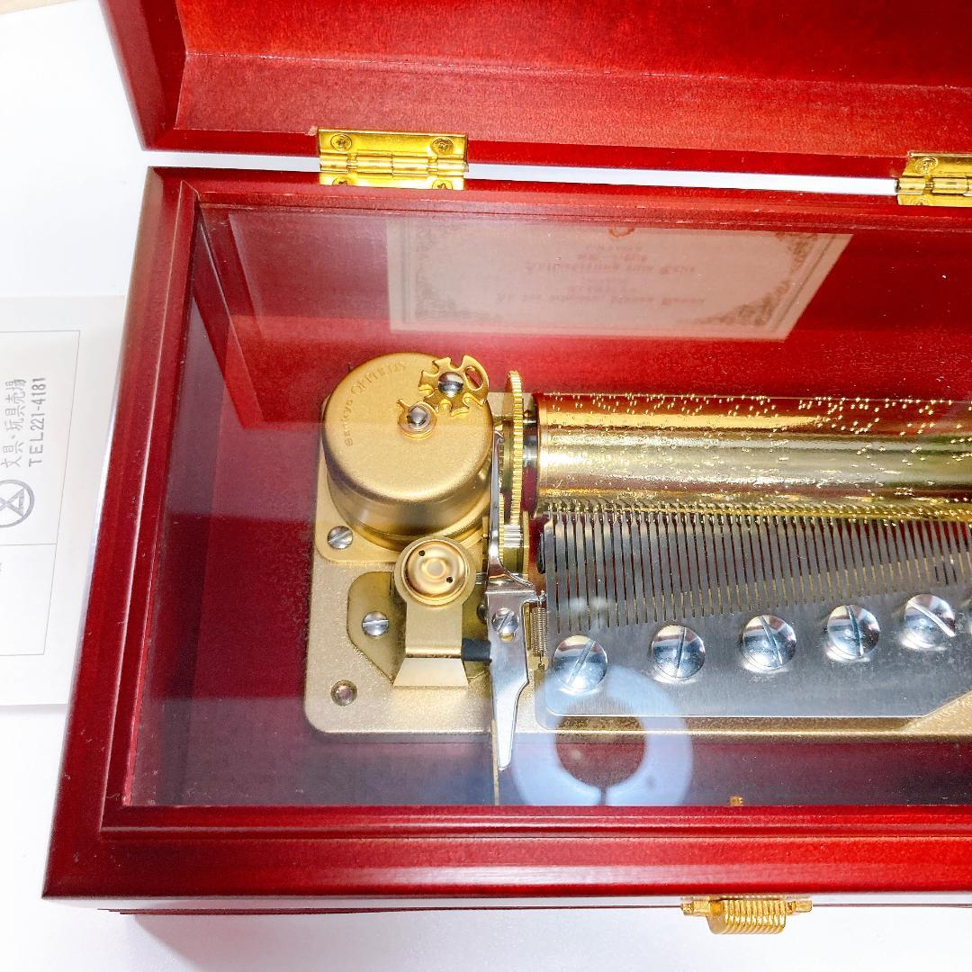 ORPHEUS オルフェウス 50弁 美しく青きドナウ 舞踏への勧誘 3539