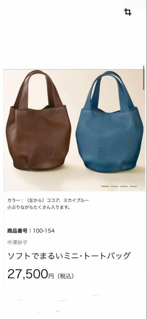 中澤妙子 本革 ハンドバッグ 未使用 - メルカリ