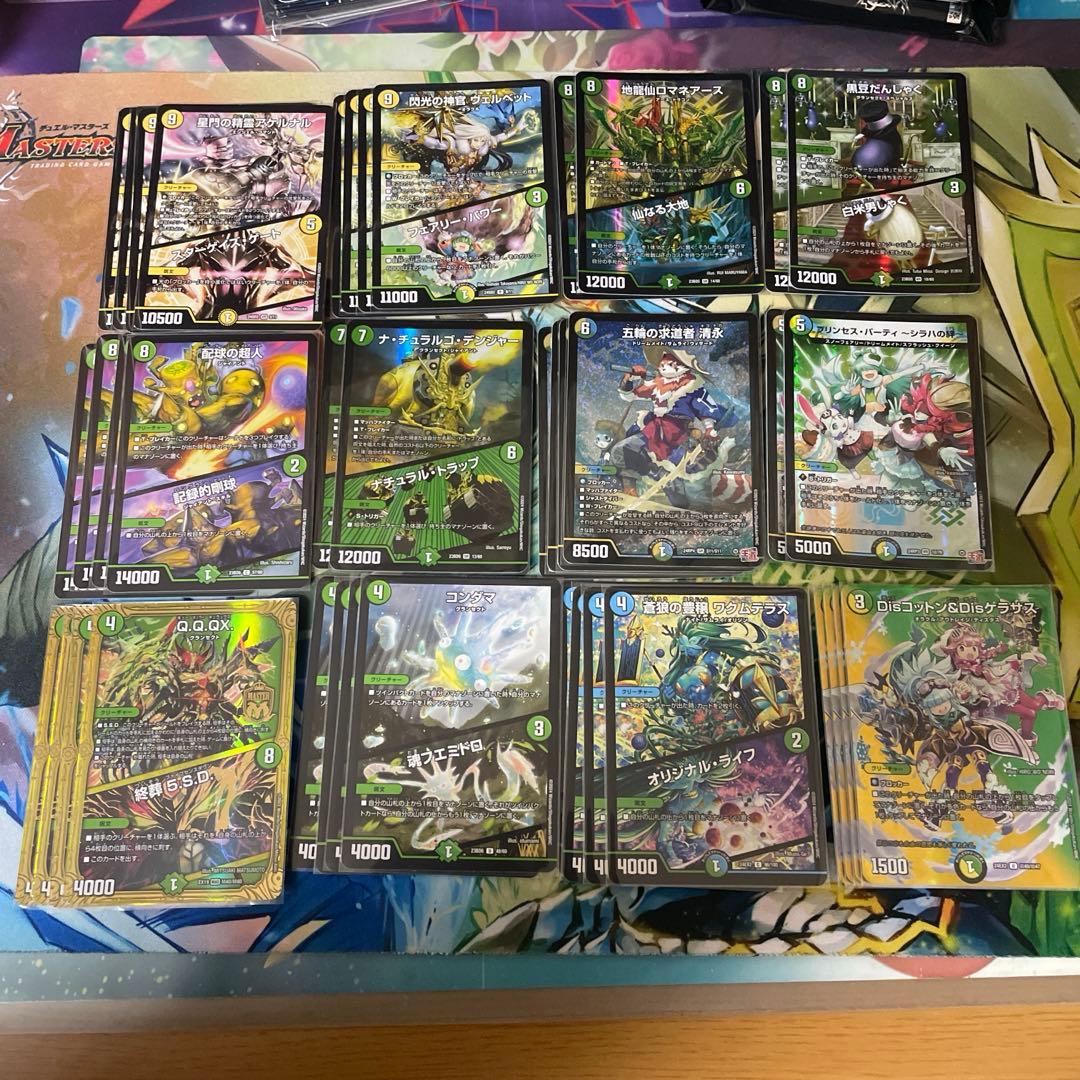 トリーヴァ清永デッキ - メルカリ