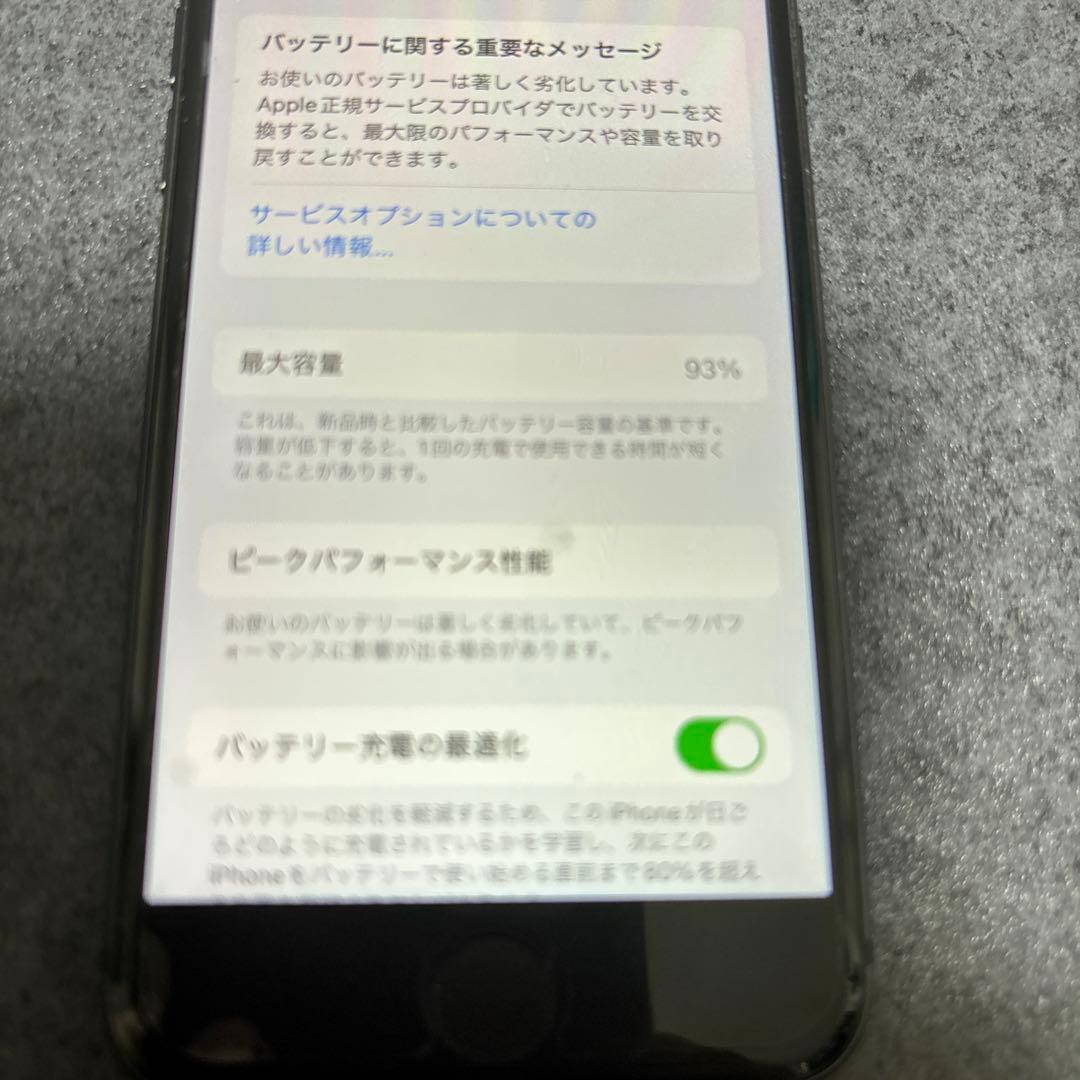 iPhone8 64GB セール アウトレット