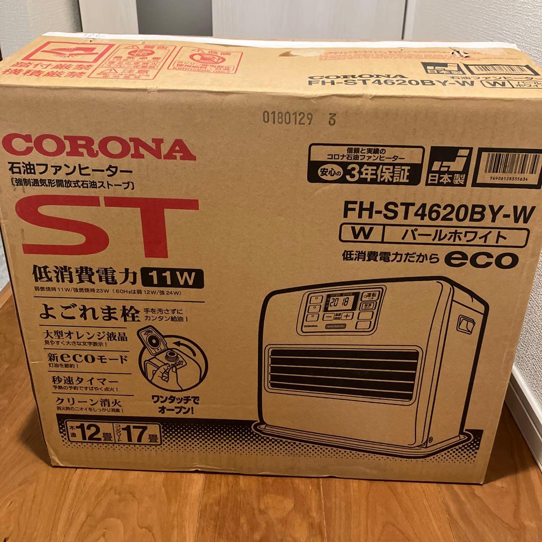 コロナ　石油ファンヒーター　FH-ST4620BY　2021年製　7.2ℓ