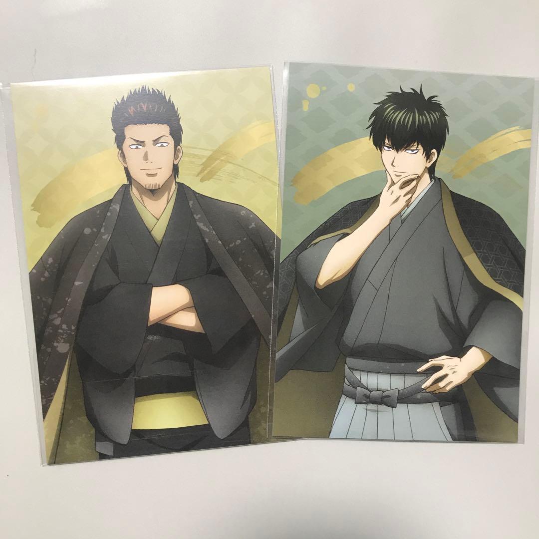 銀魂 吉原大炎上 春のぶらり旅 京王線 特典 ポストカード 土方 近藤