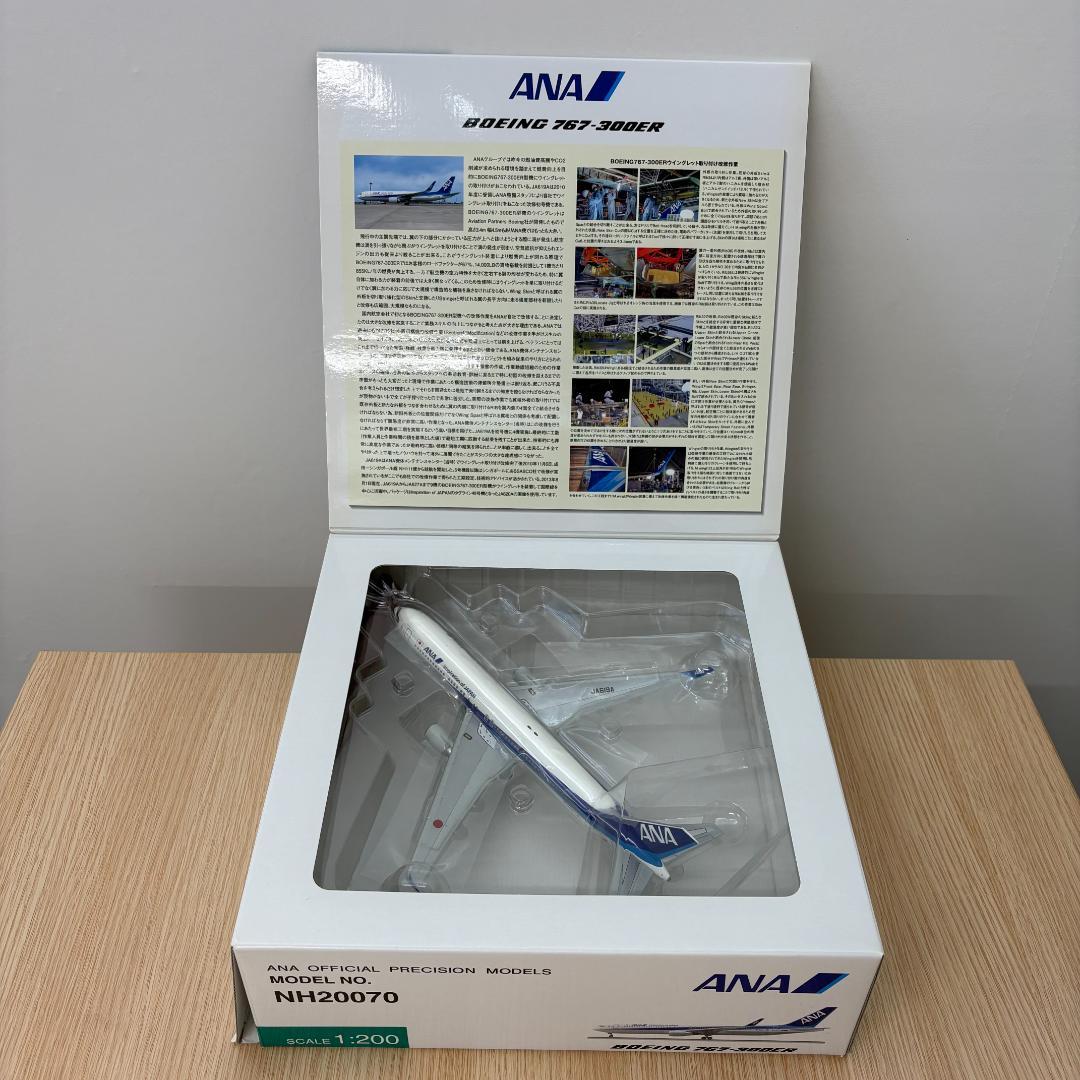 《花》ANA BOING 767-300ER JA619A 1:200