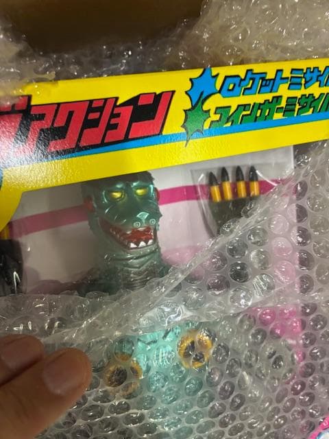 ブルマァク】ミサイルメカゴジラ(パッケージカラー)ソフビ 新品 - メルカリ