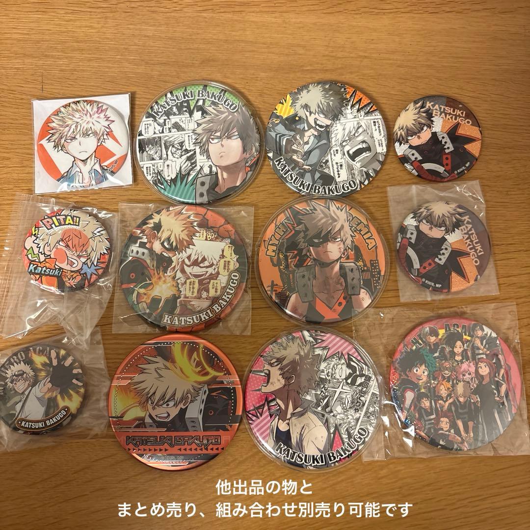 爆豪勝己 缶バッジ 12個セット まとめ売り - メルカリ