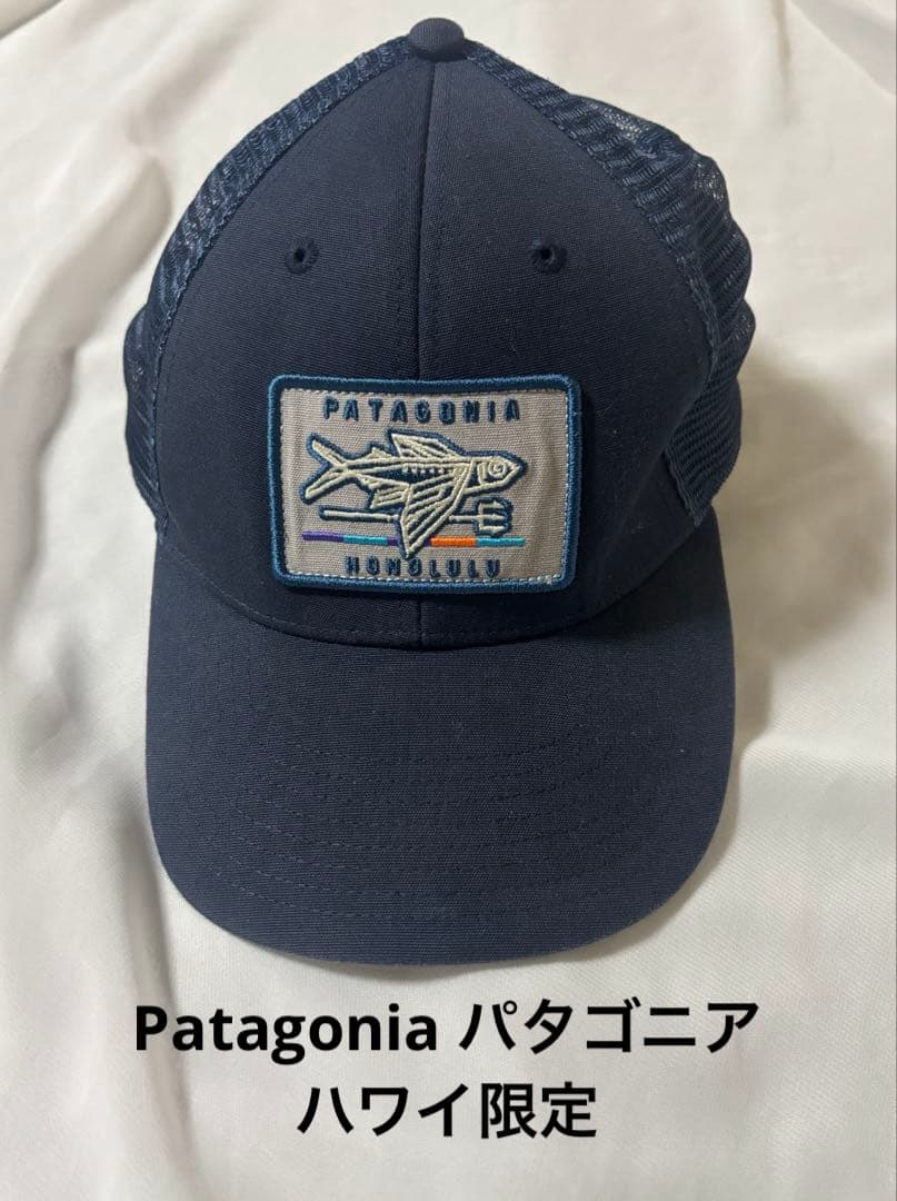 Patagonia パタゴニア ハワイ限定 ホノルル メッシュキャップ 帽子
