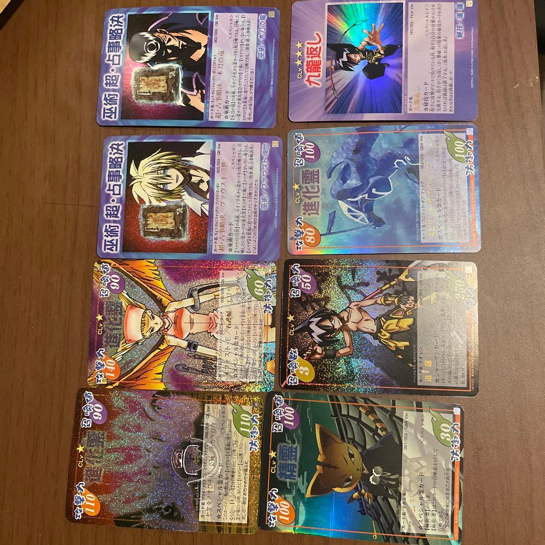 シャーマンキング カード 8枚セット - メルカリ