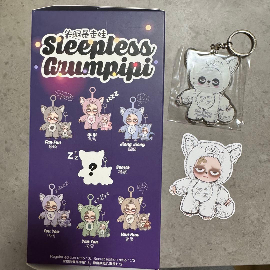 Sleepless grumpipi グランピピ シークレット - メルカリ