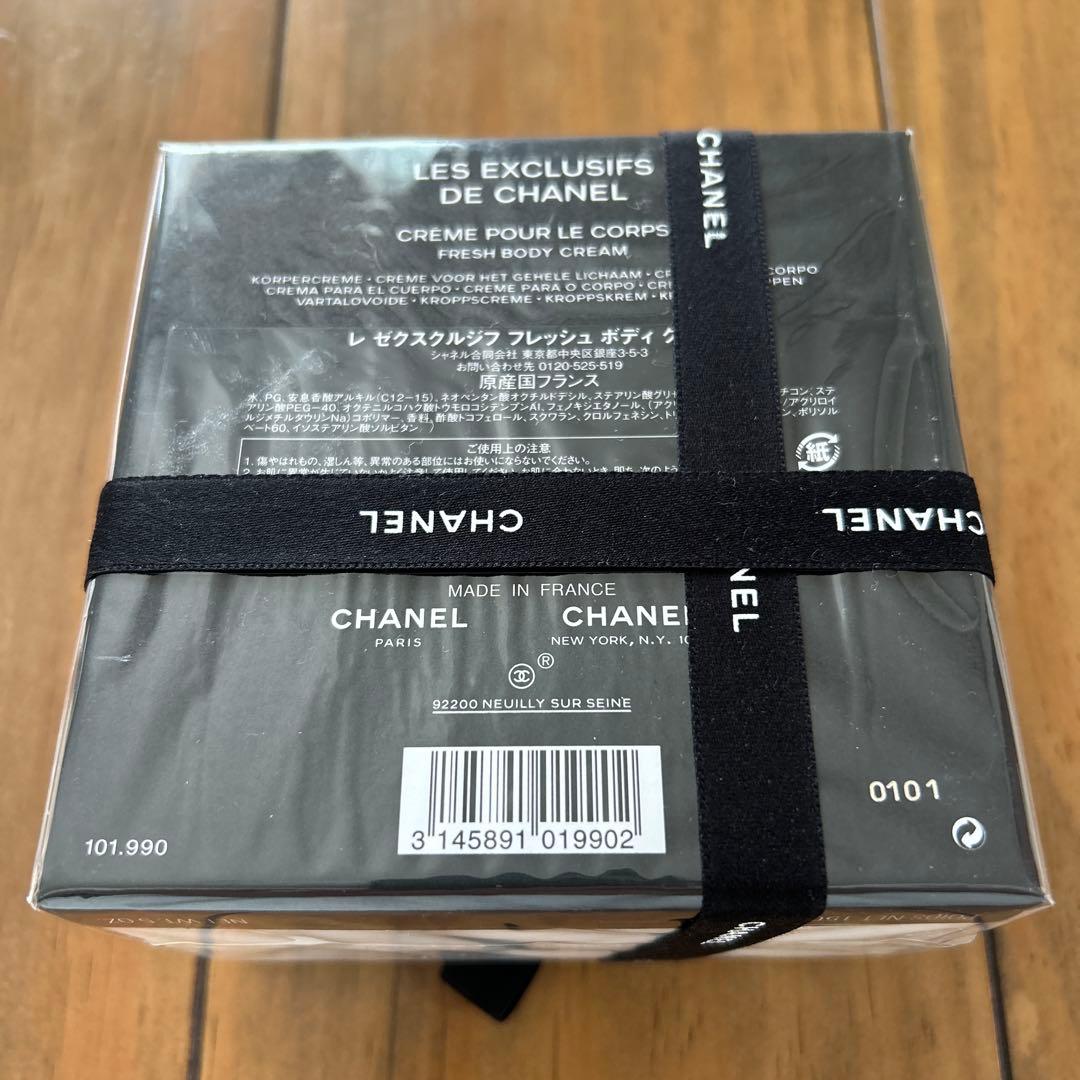 CHANEL ⭐ ボディクリーム⭐シャネル⭐新品未開封 CHANEL（シャネル） CHANEL N°5 ザ ボディ クリーム 150g コスメ