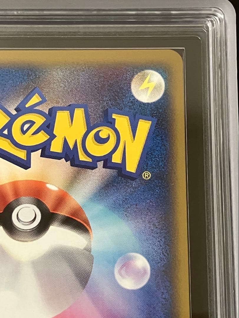 ARS10＋】珍品 ピカチュウ ワールド 日本語 こんにちはピカチュウ