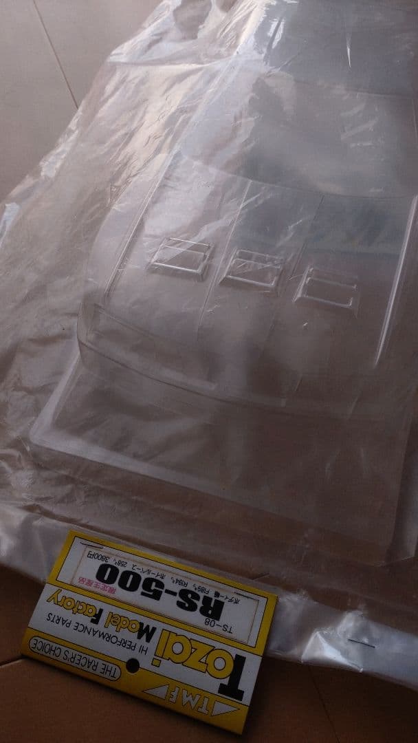 超レア·新品》トーザイ RS‐500 スカイライン シルエット鉄仮面 ボディ