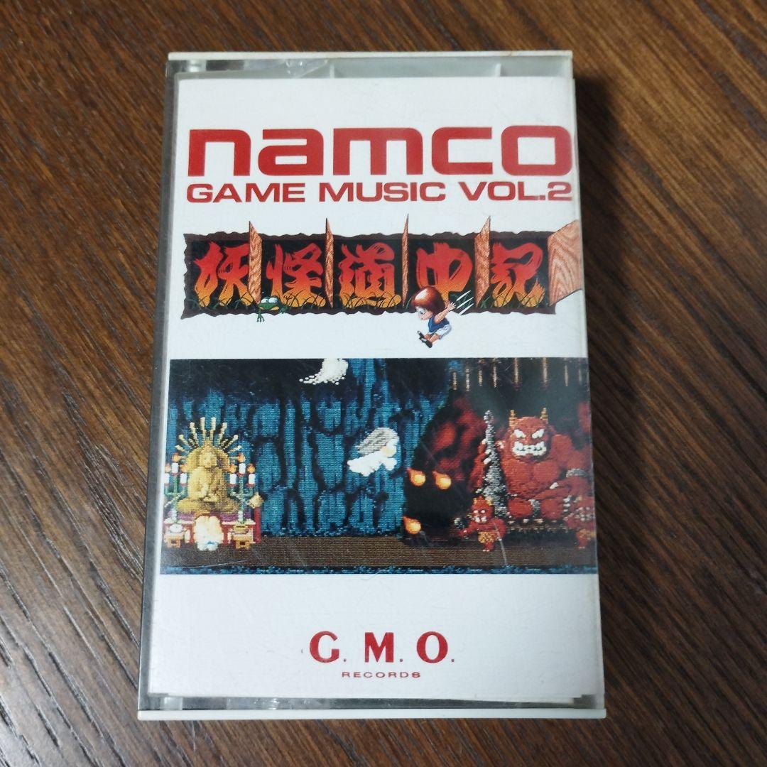 ナムコ・ゲームミュージックvol.2 Amazon.co.jp: GAME SOUND LEGENDS SERIES「ナムコ・ゲーム