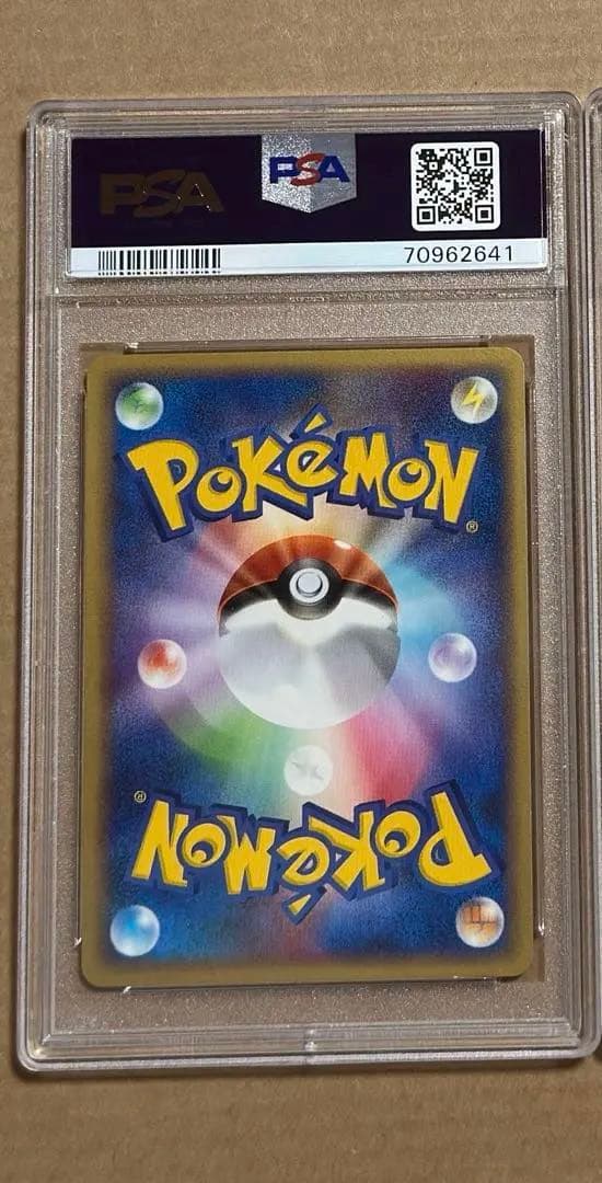 psa9 ポケパークのラティアス プレミアムファイルフォレストシート