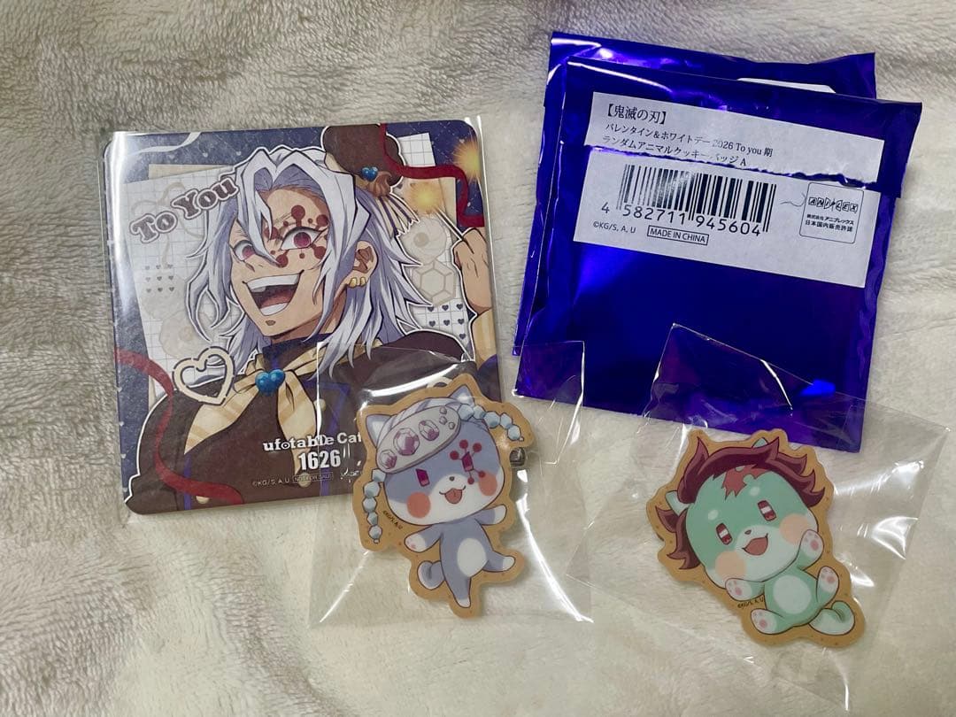 鬼滅の刃 バレンタイン2026 コースター アニマルクッキーバッジ 宇髄