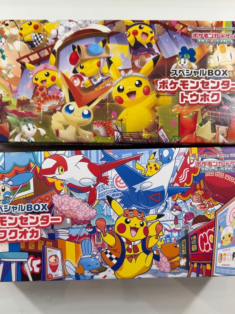 ポケモンセンター トウホク フクオカ スペシャルボックス サプライ