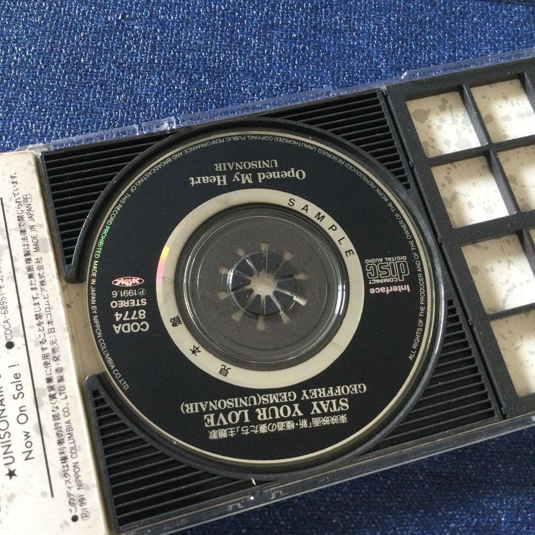 ユニゾネア/ステイ・ユア・ラヴ　UNISONAIR 8センチ8cmシングル　極妻