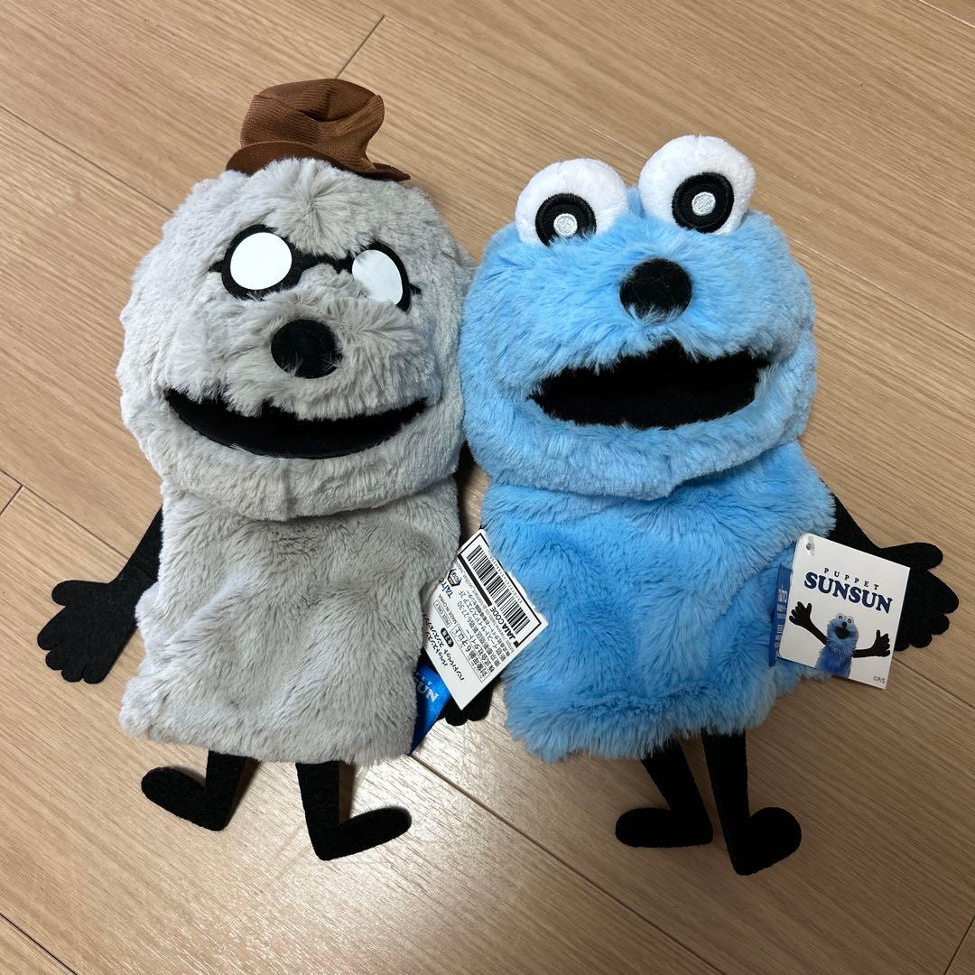 パペットスンスン】スンスン・ゾンゾンパペットセット売り - メルカリ