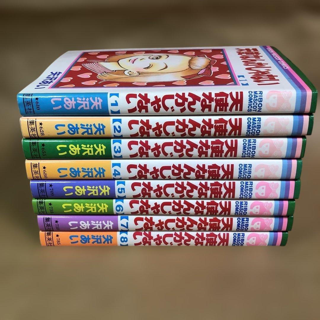 全巻初版】天使なんかじゃない 全8巻 全巻セット 矢沢あい - メルカリ
