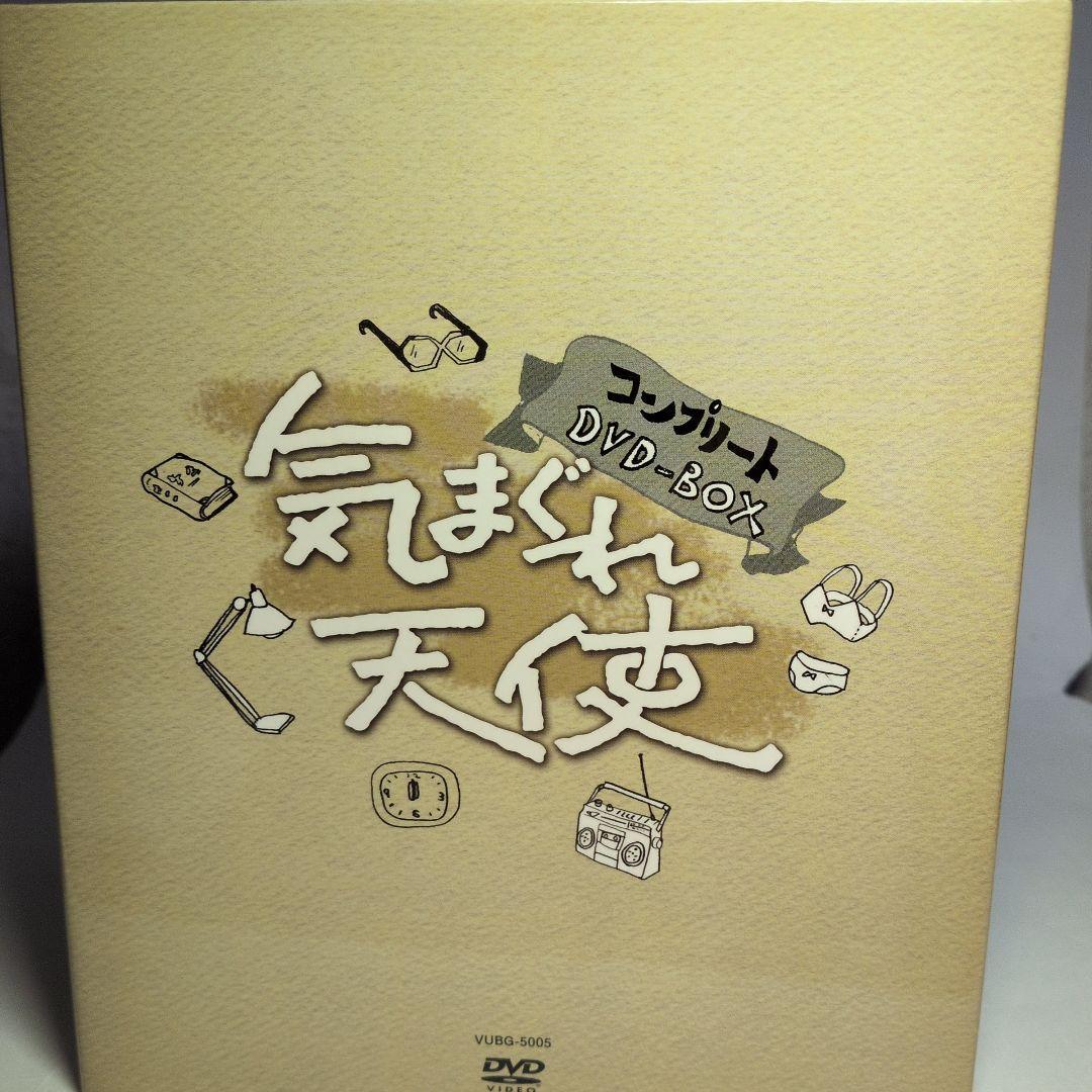 【DVD】気まぐれ天使