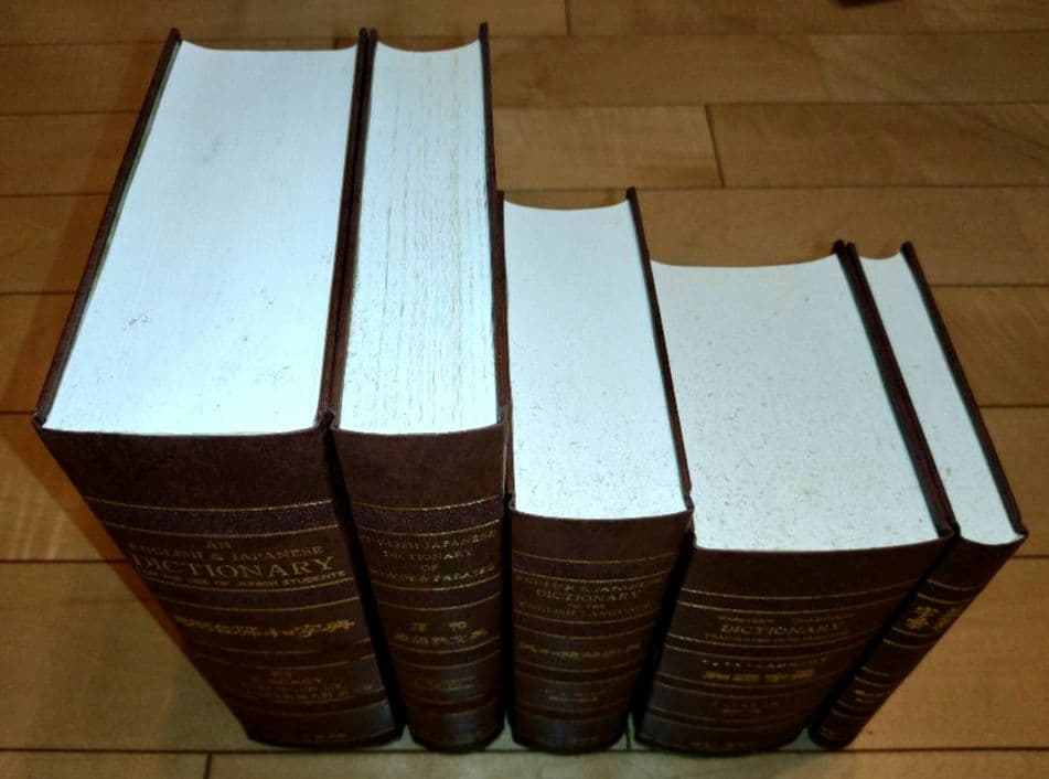 【超入手困難　応値下げ相談】近代日本英学資料1〜5　第Ⅰ期 全5巻　ゆまに書房