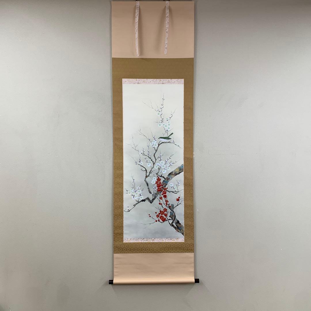 美品 掛け軸 坂本雅堂作 紅白梅小禽図 共箱 縁起物 花鳥 - メルカリ