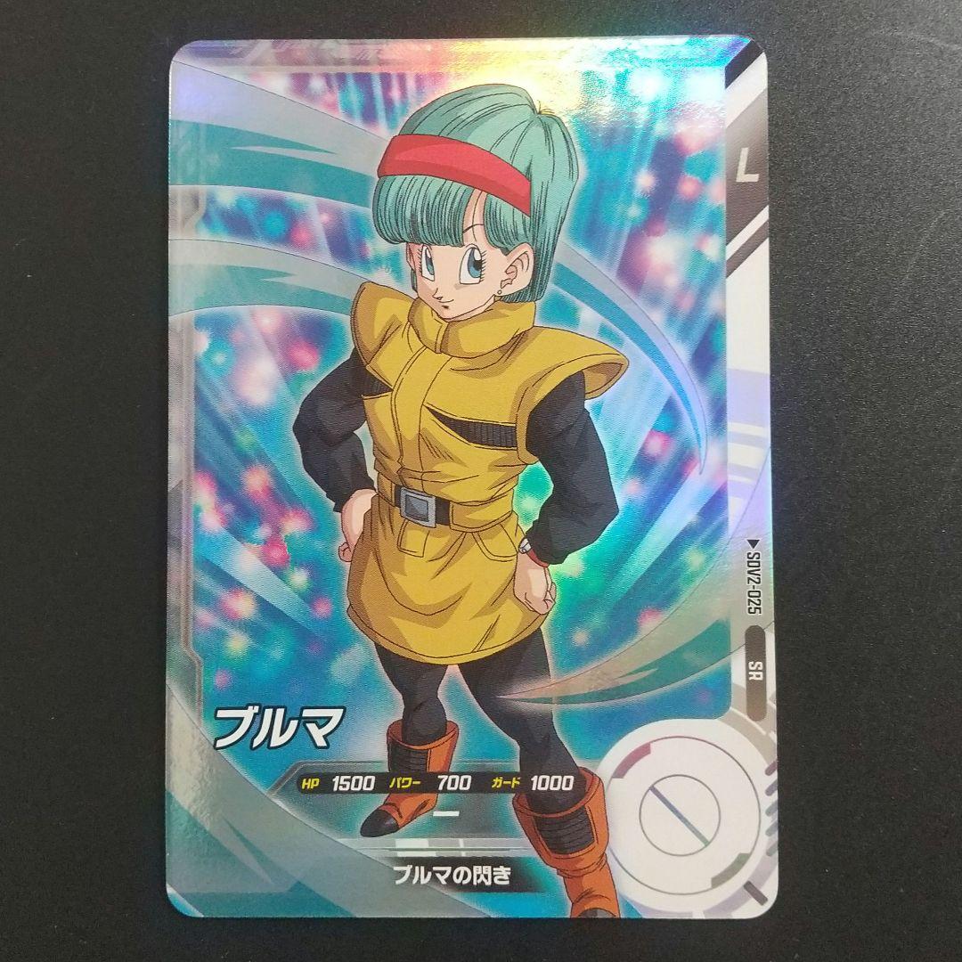 ミラクルブルマ】ブルマ SDV2-025 ドラゴンボールスーパーダイバーズ