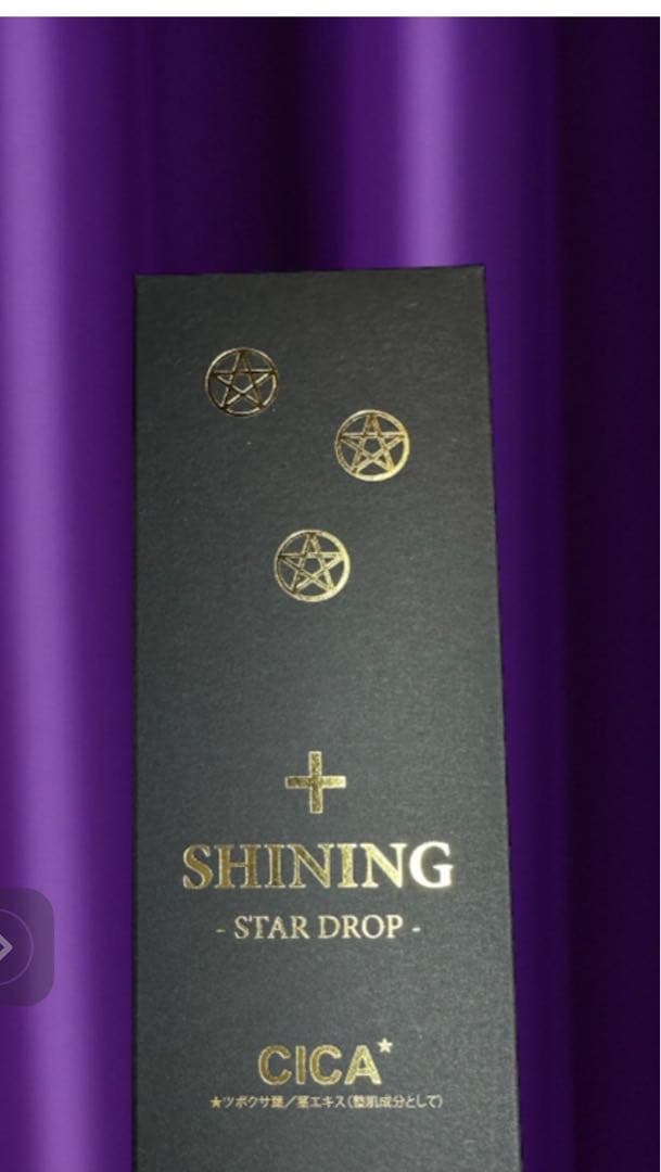 魔術縁結び❗️恋愛成就❗️魂結び商標登録済み‼️馬プラセンタ、超強力ラブ美容液❗️化粧水