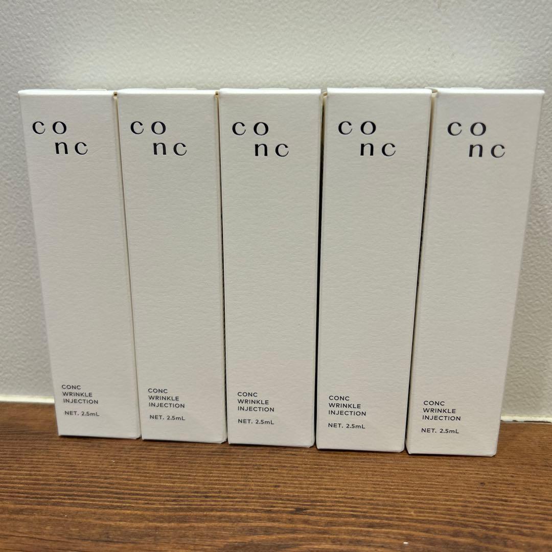 即日発送　ユーグレナ　concリンクルインジェクション　6本 CONC リンクルインジェクション（2.5mL） | ユーグレナ・オンライン