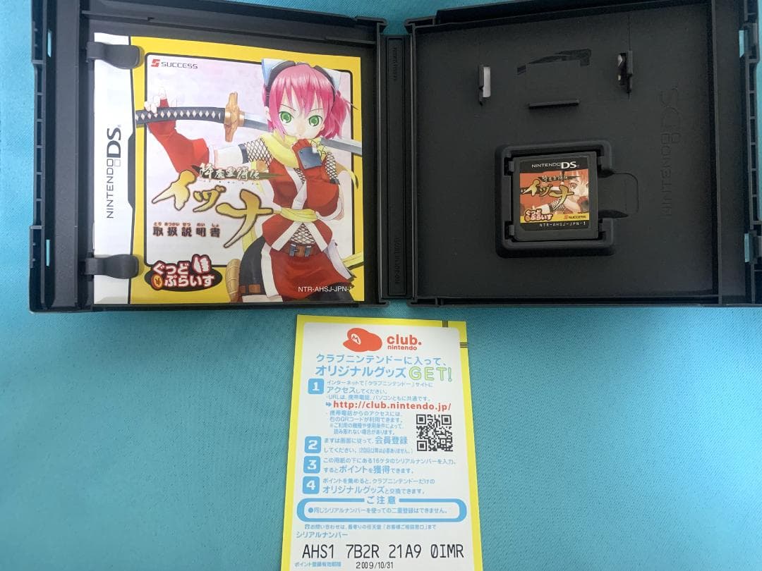 降魔霊符伝 イヅナ ぐっどぷらいす ニンテンドーDSソフト - メルカリ