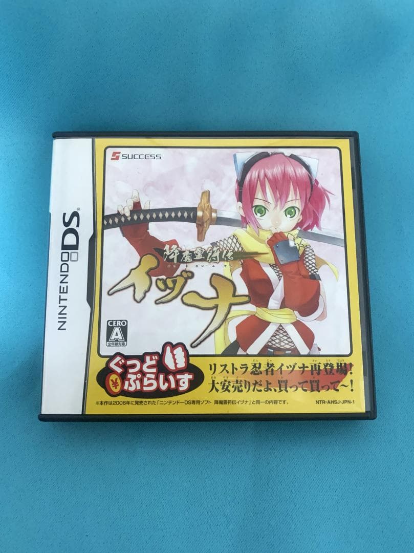 降魔霊符伝 イヅナ ぐっどぷらいす ニンテンドーDSソフト - メルカリ