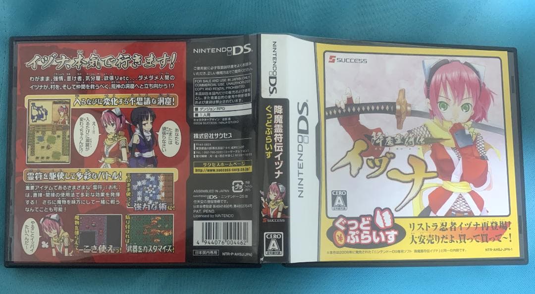 降魔霊符伝 イヅナ ぐっどぷらいす ニンテンドーDSソフト - メルカリ