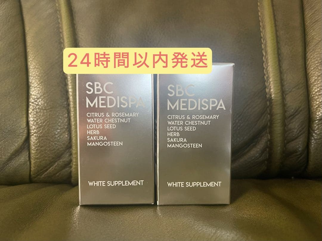 SBC MEDISPA ホワイトサプリ　2個 SBC湘南美容クリニックオンラインストア