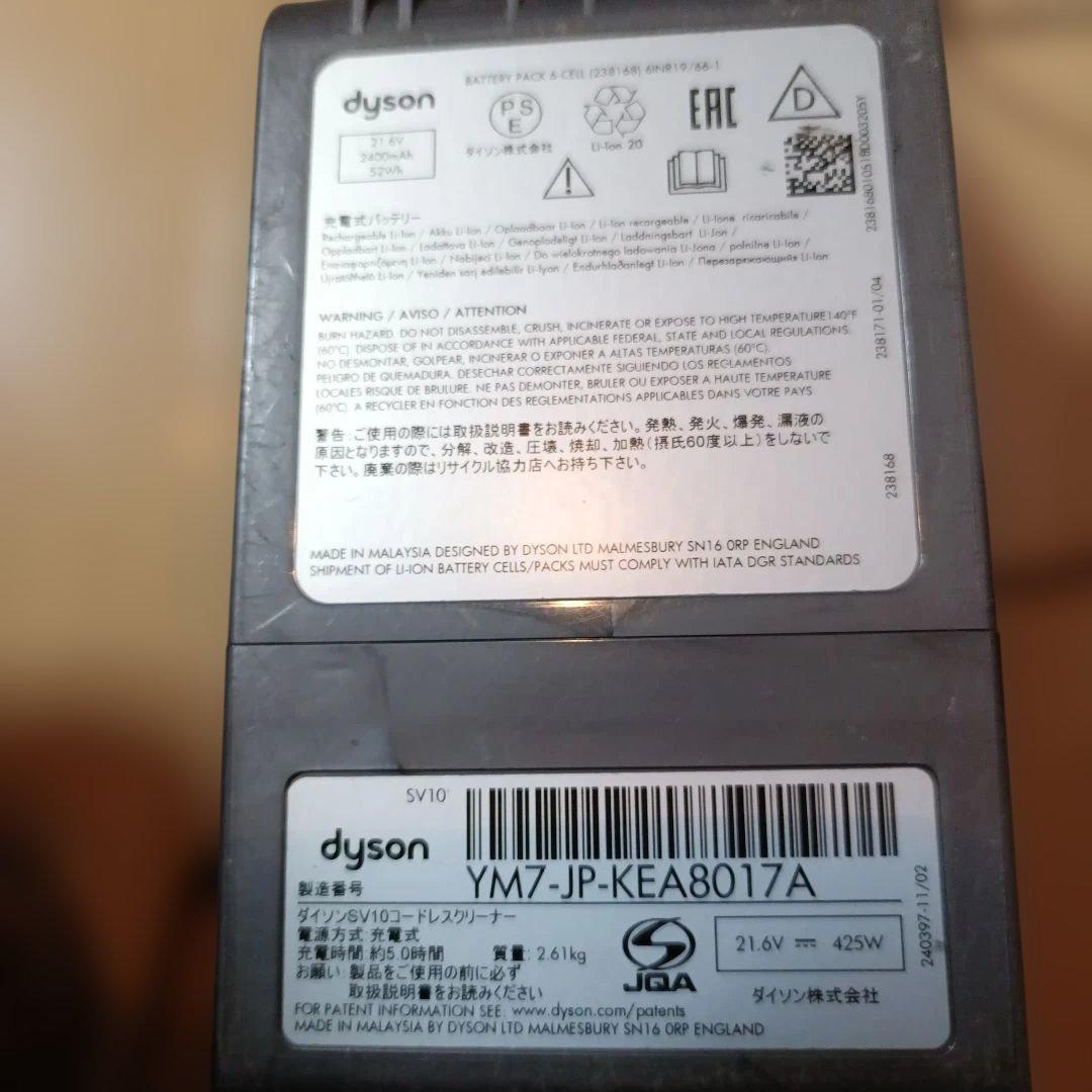 千円引送料込　美品V8 SV10スティック＆ハンディ　稼働26分MAXモードOK