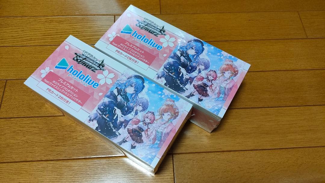 ☆ヘビ☆ ホロライブ　プレミアムセット　PRカードあり　新品未開封　2箱 プレミアムセット ホロライブプロダクション feat.ヴァイス