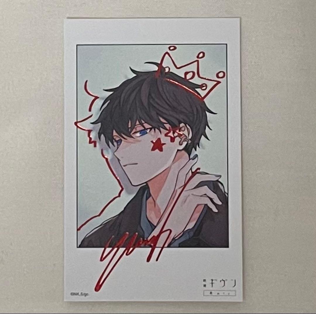 ギヴン 柊mix ムビチケ 特典 上ノ山立夏 - メルカリ