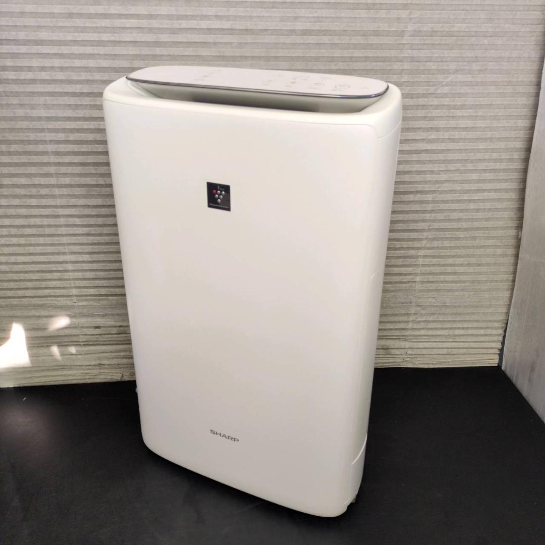 ☆シャープ　加湿空気清浄機　プラズマクラスター　KI-NS50-W　2021年製 Amazon | シャープ 加湿 空気清浄機 プラズマクラスター 25000 ハイ