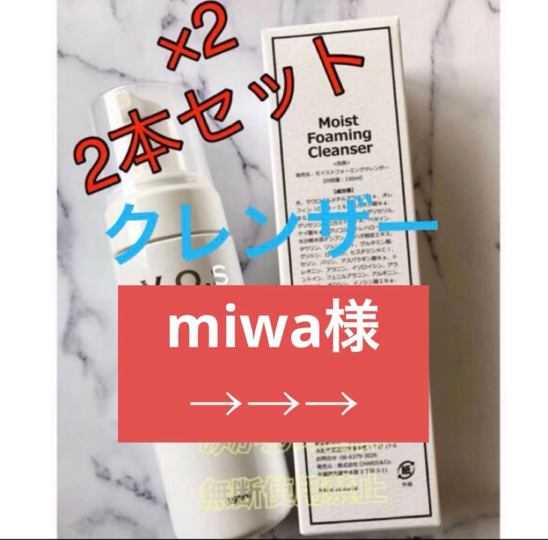洗顔料 miwa 株式会社三和通商｜ ビタミンC洗顔